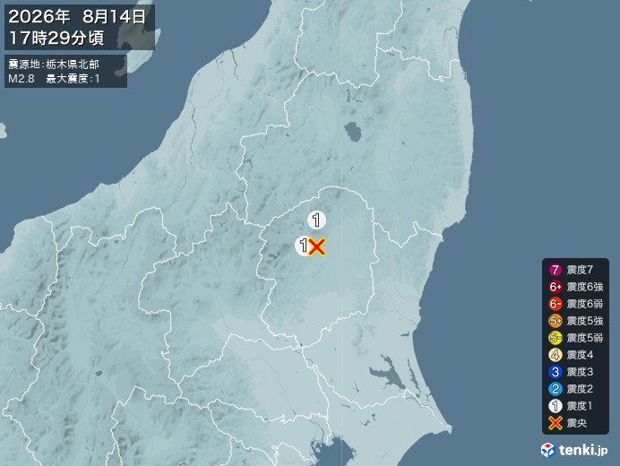17時29分ごろ、Ｍ２．８　栃木県北部 北緯36.8度　東経13