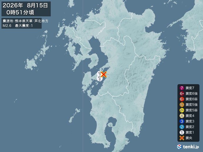 熊本県天草・芦北地方地震、https://earthquake.