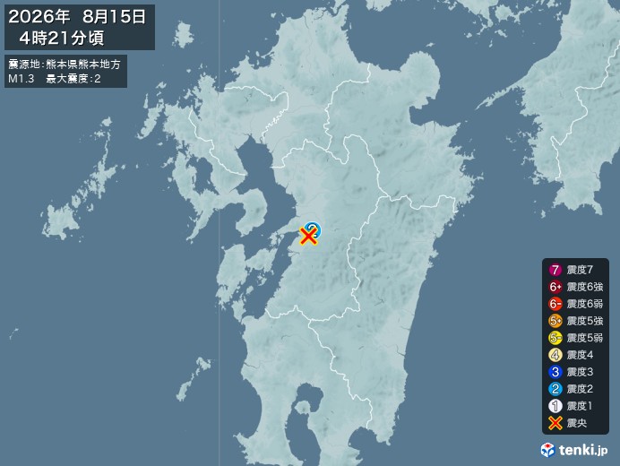 熊本県熊本地方地震、https://earthquake.ten