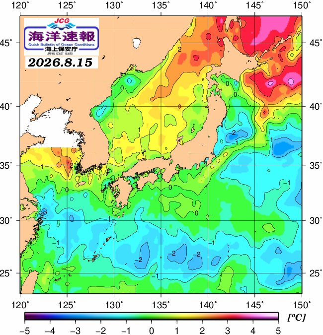 ８月１５日の、海水表面温度（平年比）、 https://www1