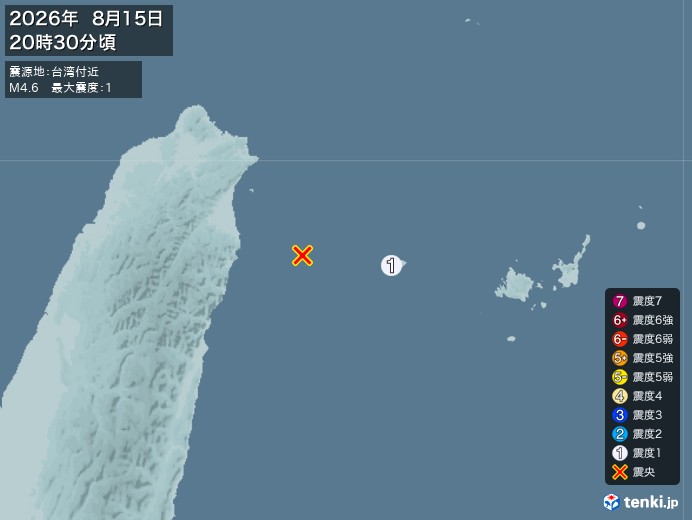 20時30分ごろ、Ｍ４．６　台湾北東部沖 北緯24.5度　東経1