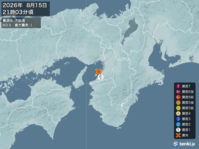 21時3分ごろ、Ｍ３．０　大阪湾 北緯34.5度　東経135.3