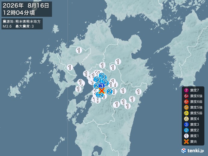 熊本県熊本地方地震、https://earthquake.ten