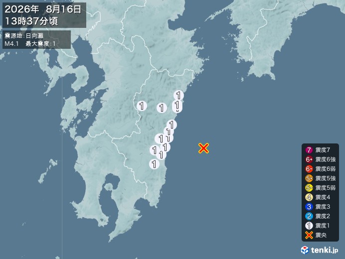 13時37分ごろ、Ｍ４．１　日向灘 北緯32.0度　東経132.