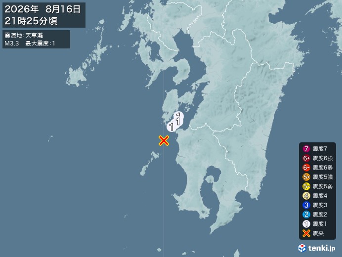 天草灘地震、https://earthquake.tenki.j