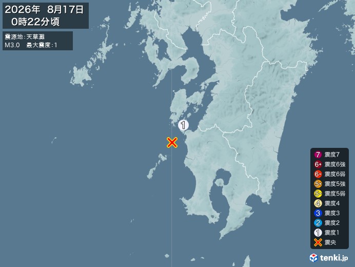 0時22分ごろ、Ｍ３．０　天草灘 北緯32.0度　東経130.0