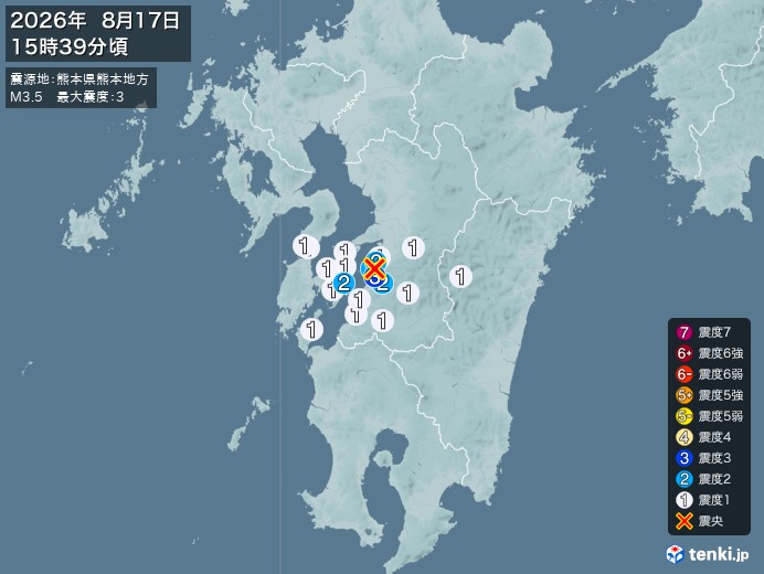 熊本県熊本地方地震、https://earthquake.ten