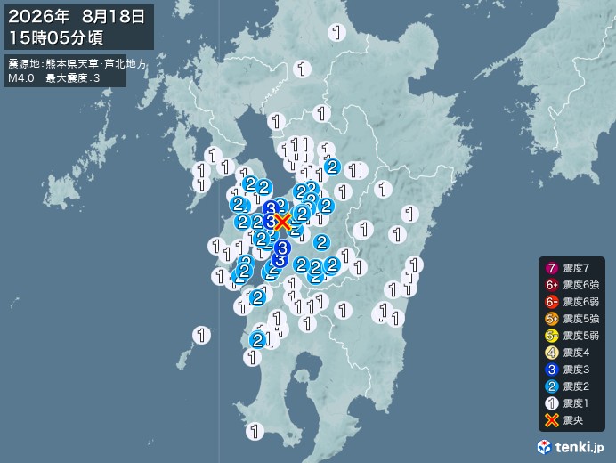 熊本県天草・芦北地方地震、https://earthquake.