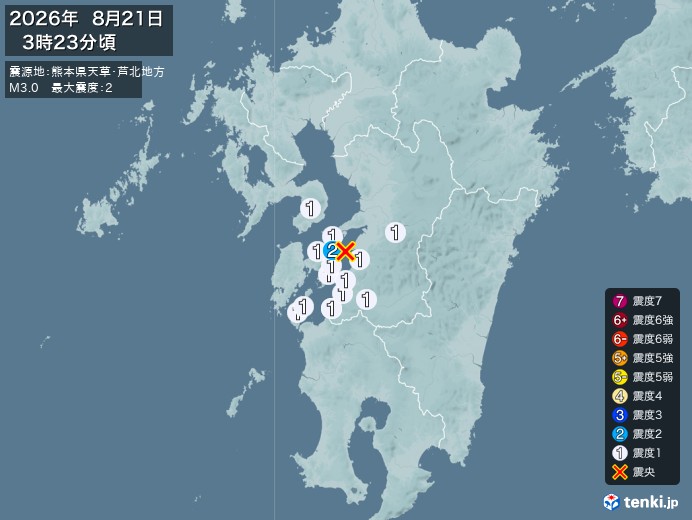 熊本県天草・芦北地方地震、https://earthquake.