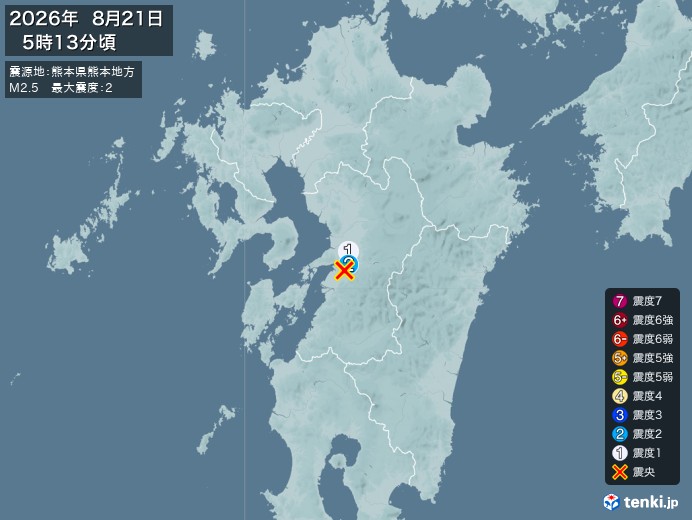 熊本県熊本地方地震、https://earthquake.ten
