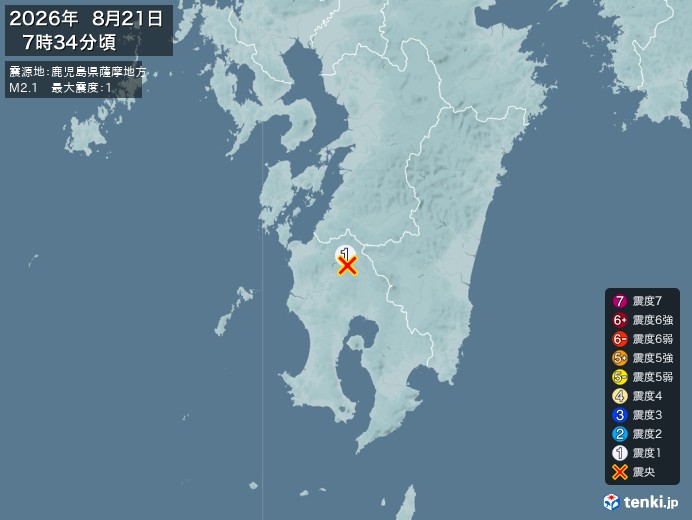 7時34分ごろ、Ｍ２．１　鹿児島県薩摩地方 北緯32.0度　東経