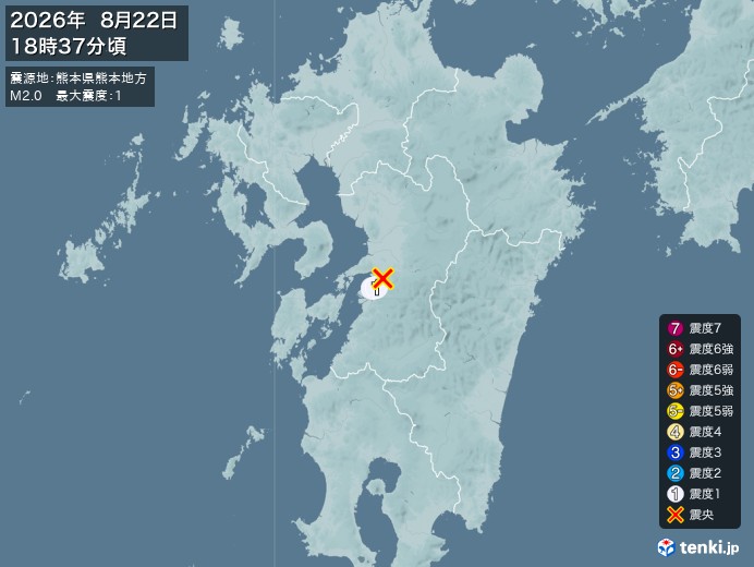 熊本県熊本地方地震、https://earthquake.ten