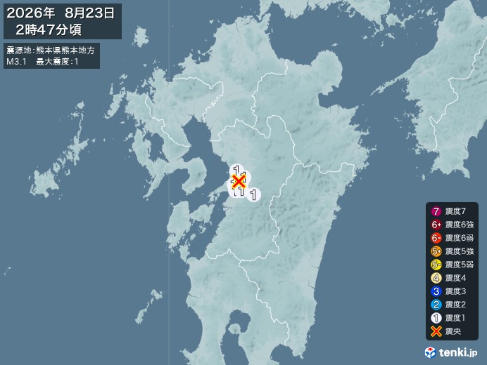 熊本県熊本地方地震、https://earthquake.ten