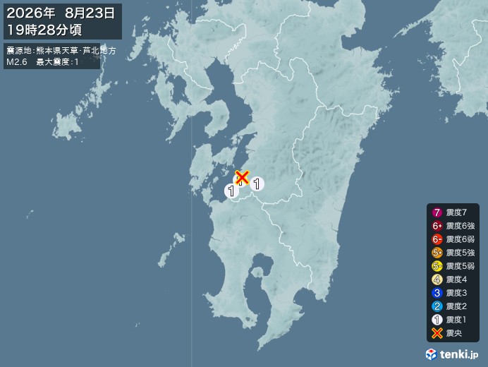 熊本県天草・芦北地方地震、 https://earthquake