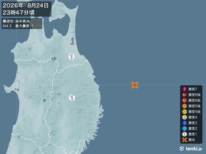 23時47分ごろ、Ｍ４．３　岩手県沖 北緯40.0度　東経142