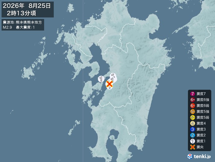 熊本県熊本地方地震、https://earthquake.ten