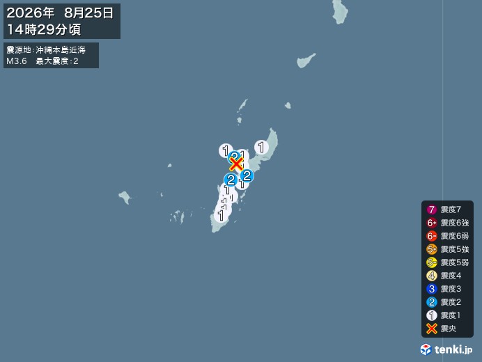 14時29分ごろ、Ｍ３．６　沖縄本島近海 北緯26.6度　東経1