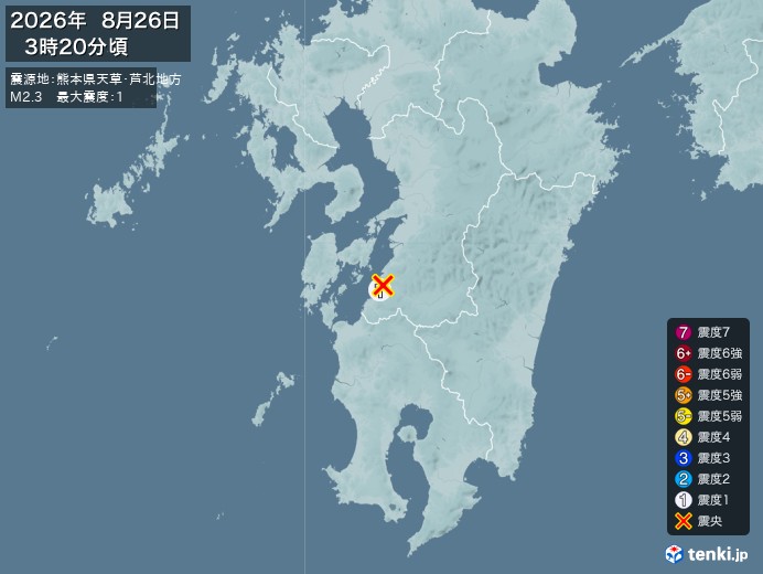 熊本県天草・芦北地方地震、https://earthquake.