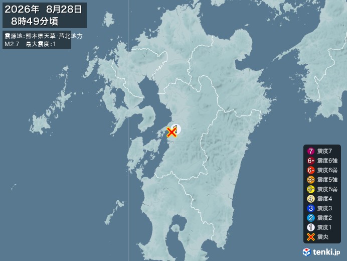 熊本県天草・芦北地方地震、https://earthquake.