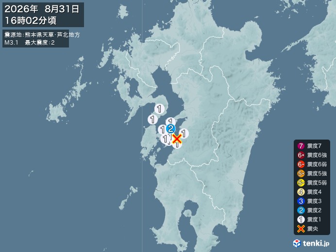 熊本県天草・芦北地方地震、 https://earthquake