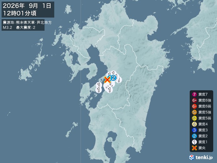 熊本県天草・芦北地方地震、https://earthquake.