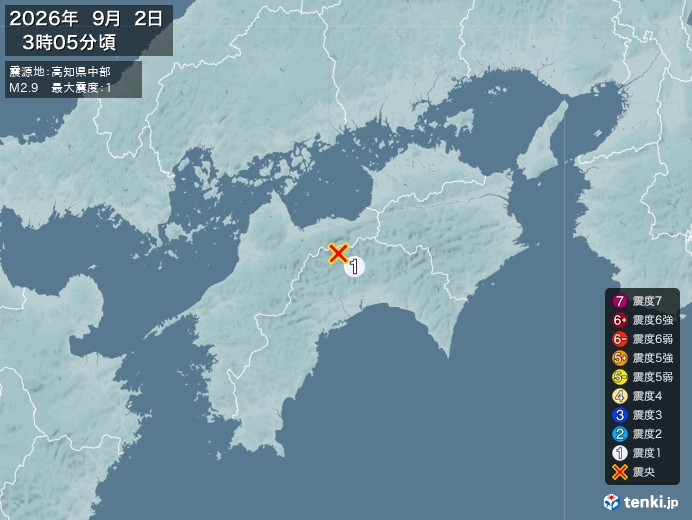 3時5分ごろ、Ｍ２．９　高知県中部 北緯33.8度　東経133.