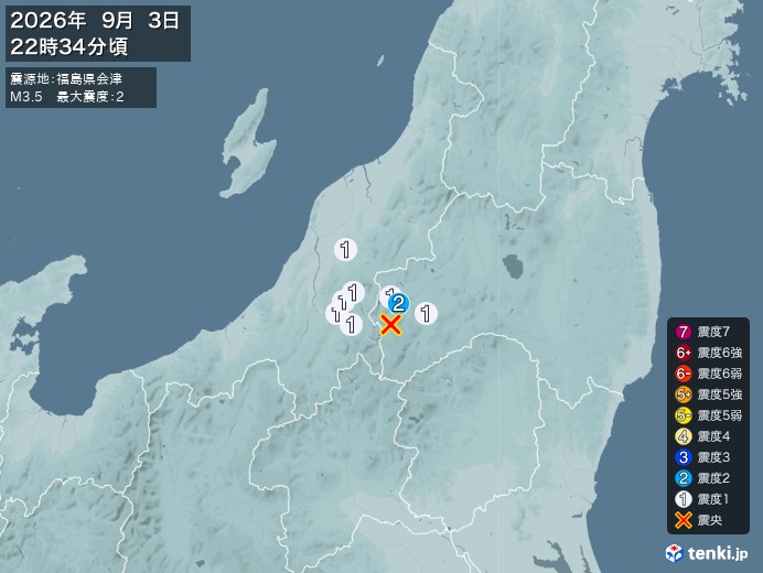 22時34分ごろ、Ｍ３．５　福島県会津 北緯37.2度　東経13