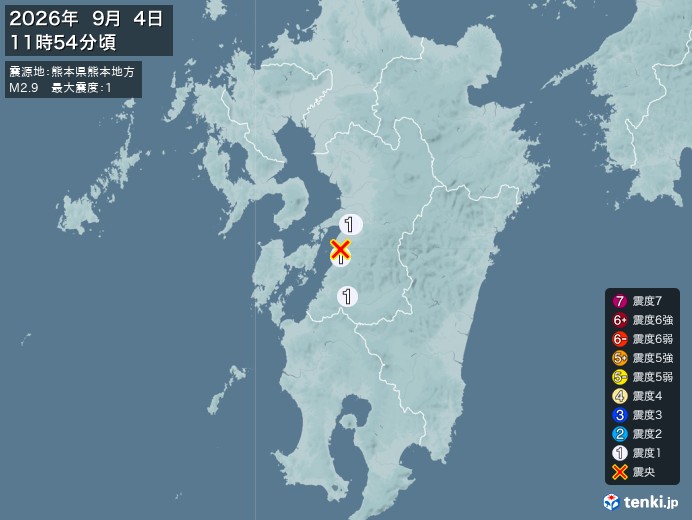 熊本県熊本地方地震、https://earthquake.ten