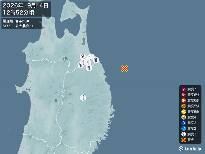 12時52分ごろ、Ｍ３．９　岩手県沖 北緯40.3度　東経142