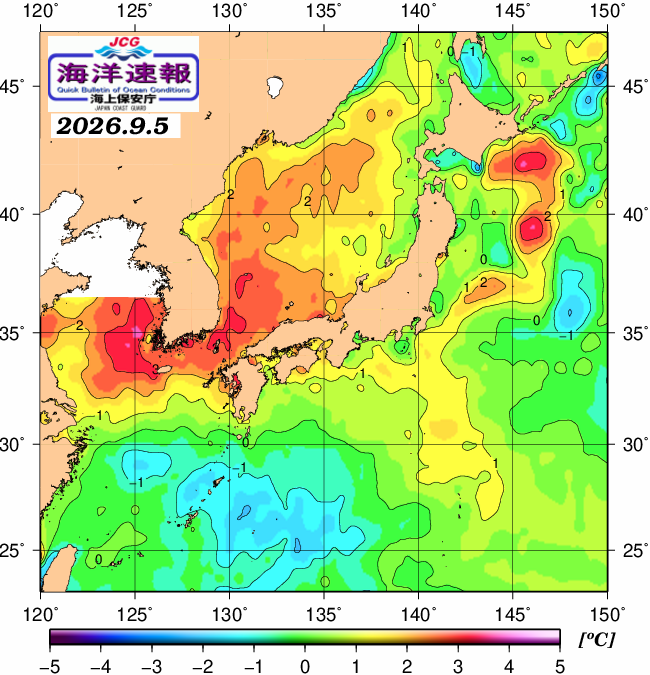 ９月５日の、海水表面温度（平年比）、 https://www1.