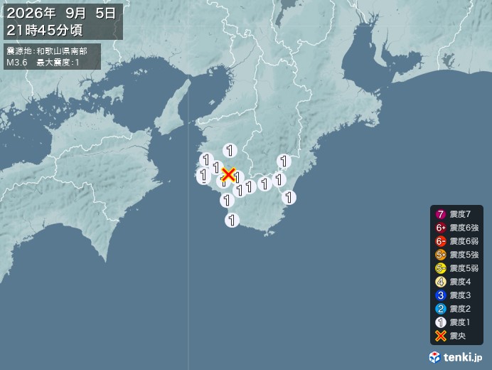 21時45分ごろ、Ｍ３．６　和歌山県南部 北緯33.9度　東経1