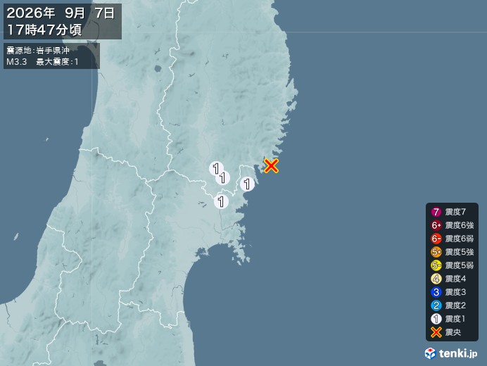 17時47分ごろ、Ｍ３．３　岩手県沖 北緯39.0度　東経141