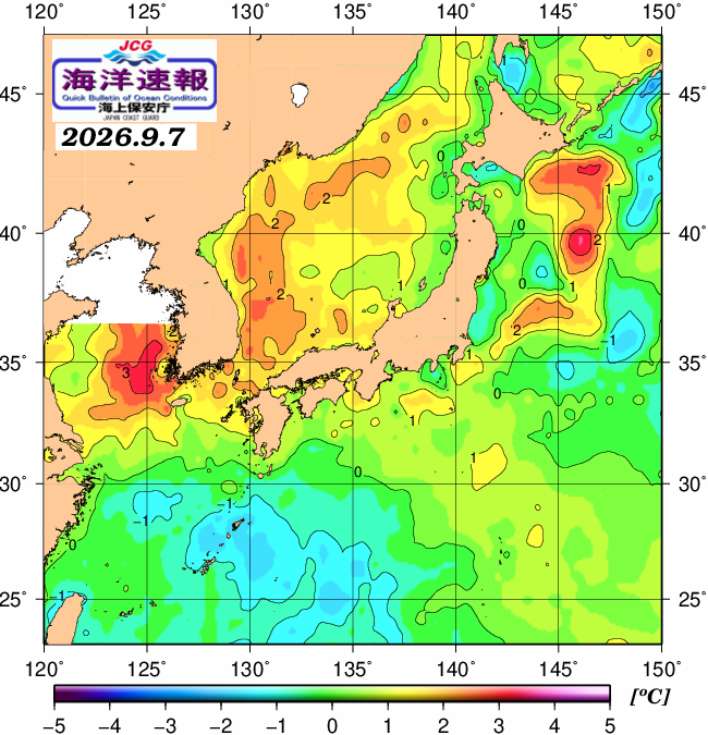 ９月７日の、海水表面温度（平年比）、 https://www1.