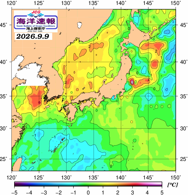 ９月９日の、海水表面温度（平年比）、 https://www1.