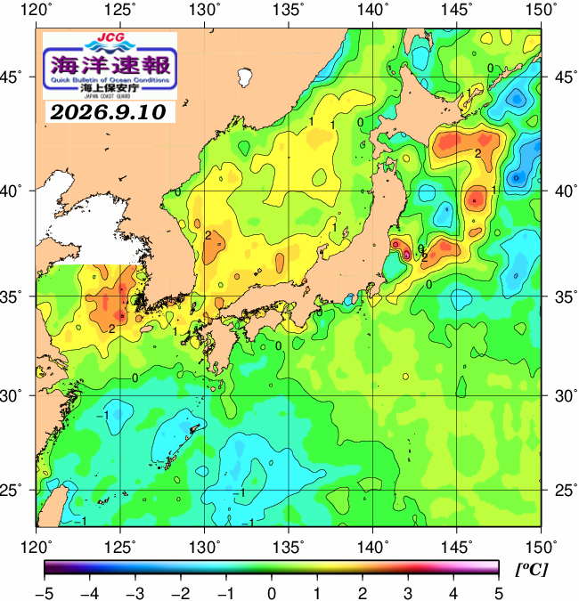９月１０日の、海水表面温度（平年比）、 https://www1