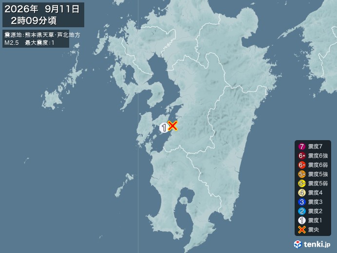 熊本県天草・芦北地方地震、https://earthquake.