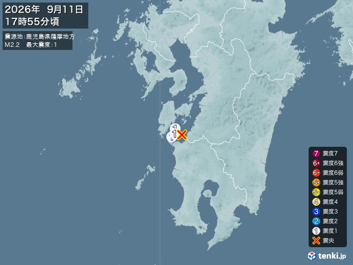 17時55分ごろ、Ｍ２．２　鹿児島県薩摩地方 北緯32.2度　東