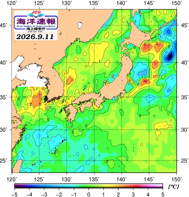 ９月１１日の、海水表面温度（平年比）、 https://www1