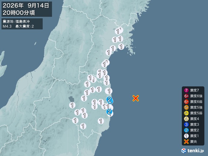 20時00分ごろ、Ｍ４．３　福島県沖 北緯37.5度　東経141