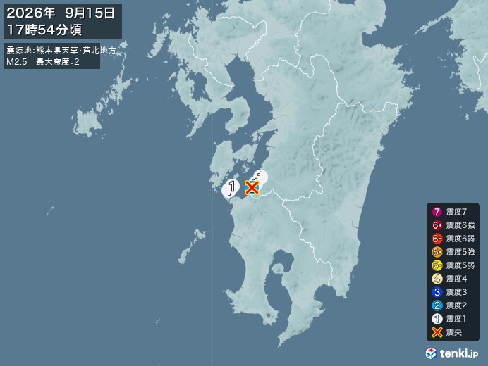 熊本県天草・芦北地方地震、 https://earthquake