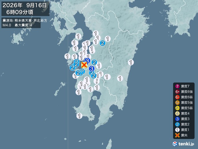 6時9分ごろ、Ｍ４．０　熊本県天草・芦北地方 北緯32.2度　東
