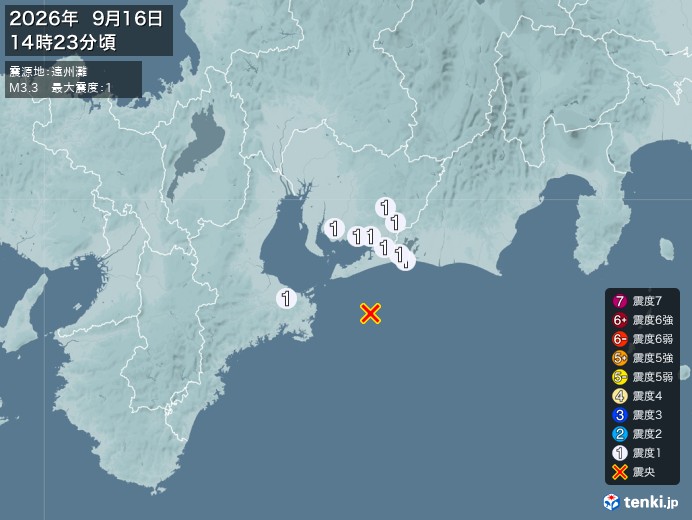 14時23分ごろ、Ｍ３．３　遠州灘 北緯34.4度　東経137.