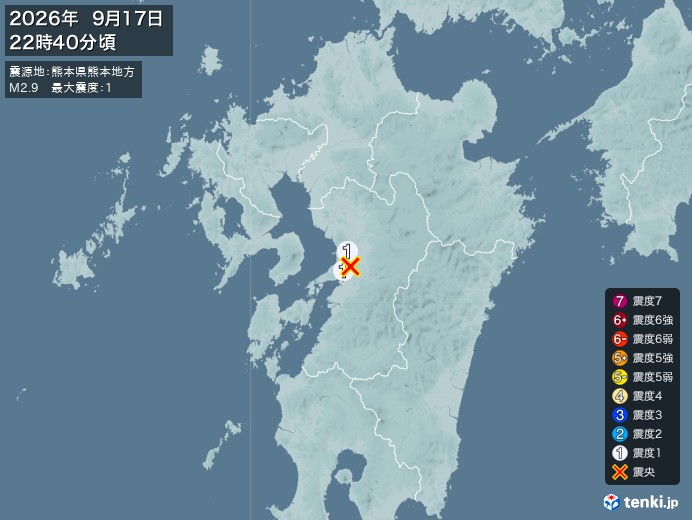 熊本県熊本地方地震、https://earthquake.ten
