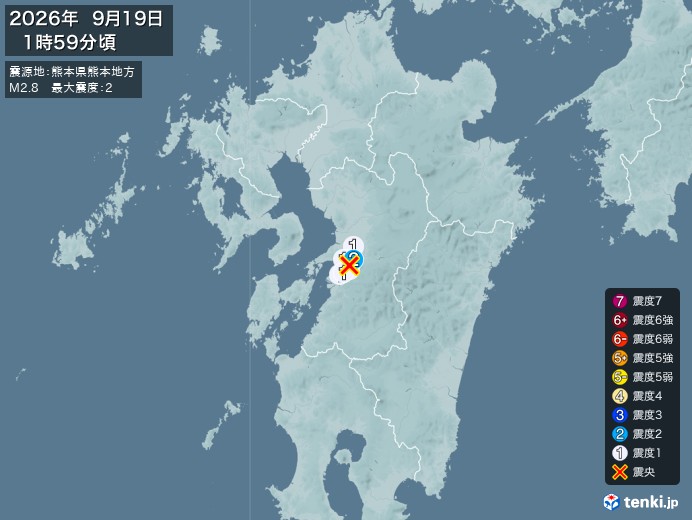 熊本県熊本地方地震、https://earthquake.ten