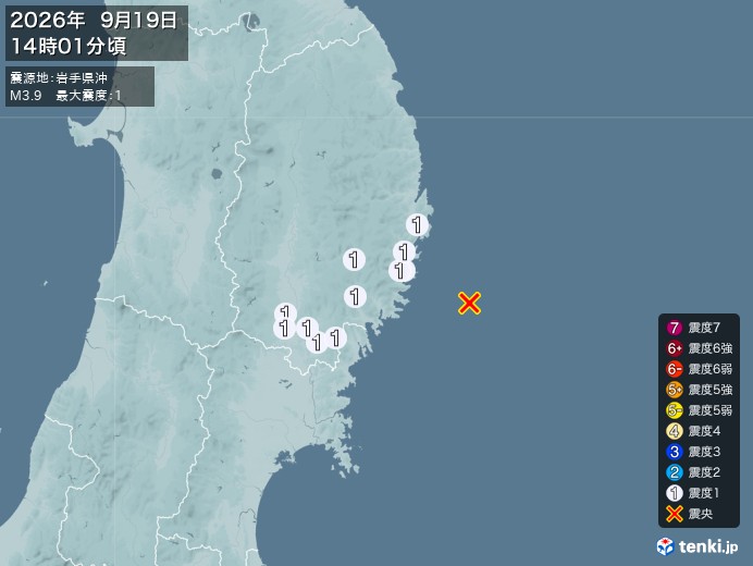 14時1分ごろ、Ｍ３．９　岩手県沖 北緯39.1度　東経142.