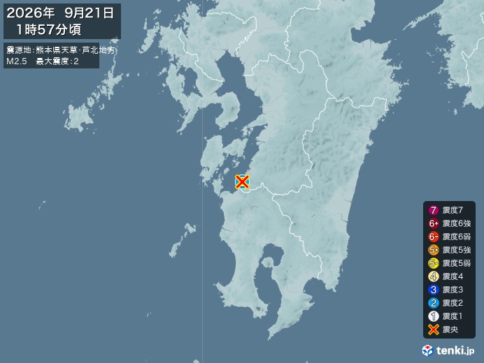熊本県天草・芦北地方地震、https://earthquake.