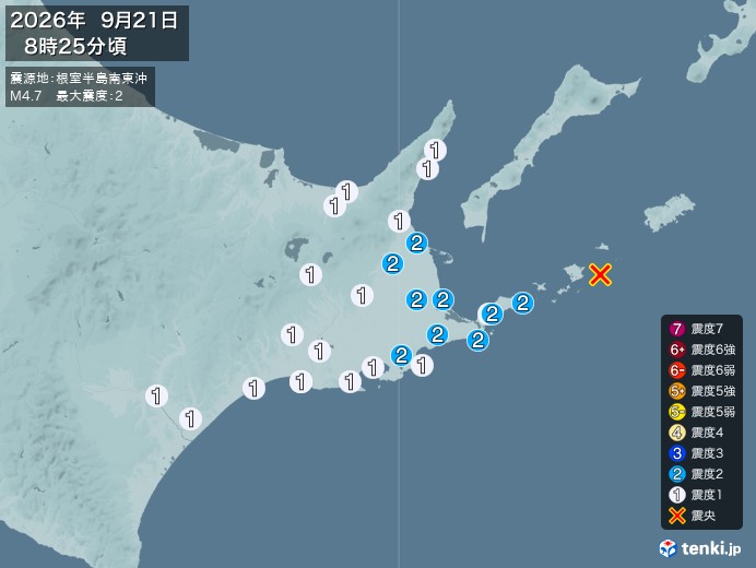 8時25分ごろ、Ｍ４．７　根室半島南東沖 北緯43.5度　東経1