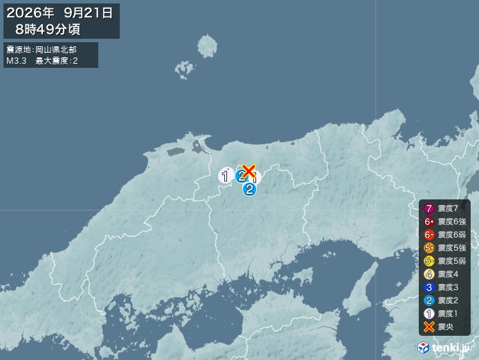 8時49分ごろ、Ｍ３．３　岡山県北部 北緯35.3度　東経133