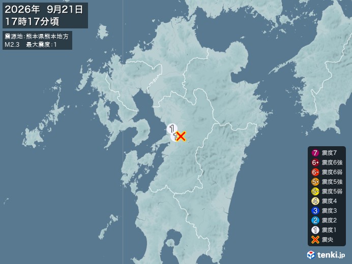 熊本県熊本地方地震、 https://earthquake.te