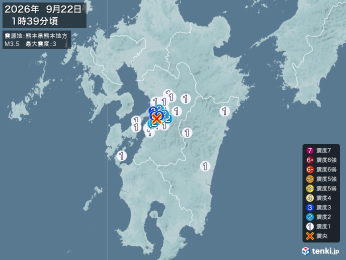 熊本県熊本地方地震、https://earthquake.ten
